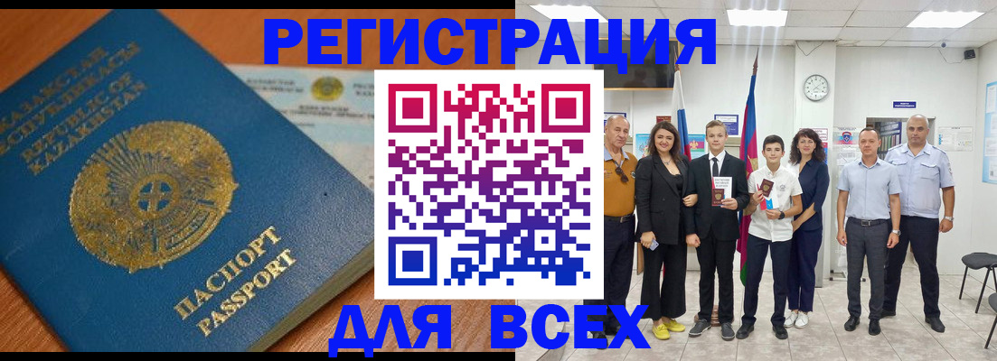 найти адрес прописки в Алексине